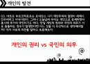 우리가 사는 세계 11페이지