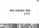 짝_대중문화매스컴 9페이지