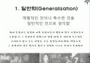 짝_대중문화매스컴 10페이지