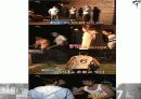 짝_대중문화매스컴 18페이지