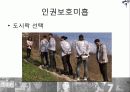 짝_대중문화매스컴 20페이지