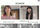 짝_대중문화매스컴 22페이지
