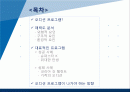 오디션프로그램 2페이지