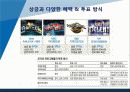 오디션프로그램 4페이지