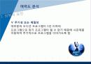 오디션프로그램 8페이지