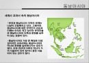 오리엔탈리즘 6페이지