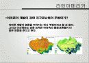 오리엔탈리즘 20페이지