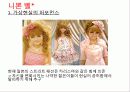 일본-패션, 니뽄 삘* ; 일본의 스트리트 패션 15페이지