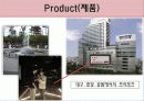 오월의 정원 17페이지
