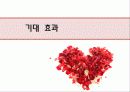 오월의 정원 25페이지