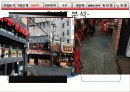 창업 5페이지