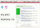 창업 10페이지