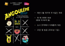 앙굴렘 2페이지