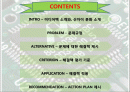 미디어텍 (mediatek) - Shanzhai! MedaiTek and the “White Box” Handset Market 2페이지