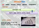 미디어텍 (mediatek) - Shanzhai! MedaiTek and the “White Box” Handset Market 4페이지