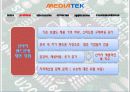 미디어텍 (mediatek) - Shanzhai! MedaiTek and the “White Box” Handset Market 10페이지