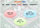미디어텍 (mediatek) - Shanzhai! MedaiTek and the “White Box” Handset Market 12페이지