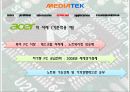 미디어텍 (mediatek) - Shanzhai! MedaiTek and the “White Box” Handset Market 13페이지