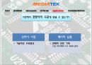 미디어텍 (mediatek) - Shanzhai! MedaiTek and the “White Box” Handset Market 16페이지