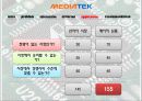 미디어텍 (mediatek) - Shanzhai! MedaiTek and the “White Box” Handset Market 18페이지