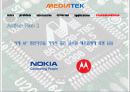 미디어텍 (mediatek) - Shanzhai! MedaiTek and the “White Box” Handset Market 19페이지