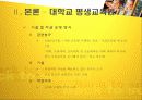 평생교육 21페이지