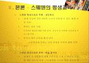 평생교육 26페이지