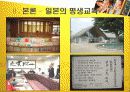 평생교육 30페이지