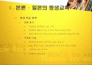 평생교육 31페이지