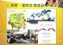 평생교육 32페이지