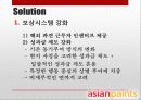 아시안 페인트 (Asian Paints) Ltd. International Architecture 12페이지