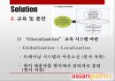 아시안 페인트 (Asian Paints) Ltd. International Architecture 13페이지