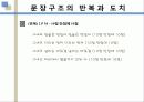 한국노래-가사 7페이지