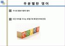 한국노래-가사 22페이지