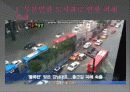 LID(Low Impact Development) and roadway improvement 3페이지