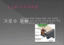 LID(Low Impact Development) and roadway improvement 9페이지