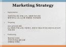 현대카드 - 마케팅,현대,카드,서비스마케팅 (Marketing Plan for Hyundai card) 10페이지