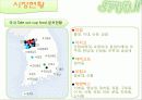 SPOON 5페이지