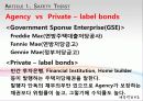 경제사 14페이지