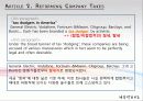 경제사 26페이지