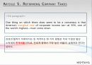 경제사 33페이지