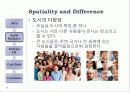 도시설계론 (Social Exclusion and Space) 6페이지