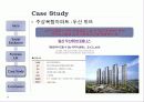 도시설계론 (Social Exclusion and Space) 33페이지