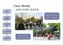 도시설계론 (Social Exclusion and Space) 39페이지