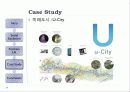 도시설계론 (Social Exclusion and Space) 44페이지