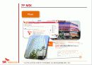 [Marketing Presentation Service Marketing] SKT & KT 24페이지