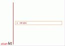 [Marketing Presentation Service Marketing] SKT & KT 30페이지