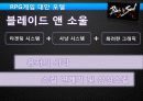 게임컨텐츠 11페이지