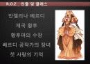게임컨텐츠 17페이지