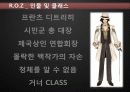게임컨텐츠 20페이지